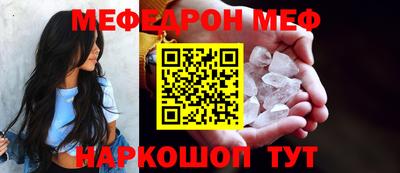 метамфетамин Саяногорск