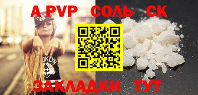 стафф Тверь