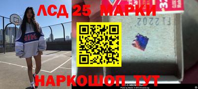 мескалин Саянск