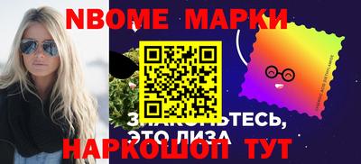 меф Татарск