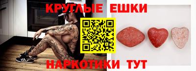 меф Татарск