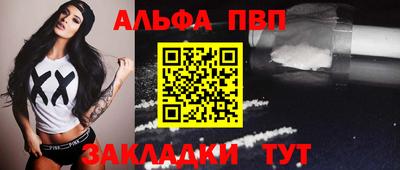 jwh Тара
