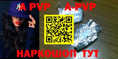 стафф Тверь