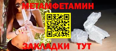 меф Татарск