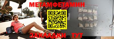 меф Татарск