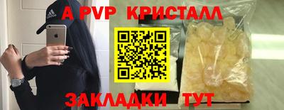 меф Татарск