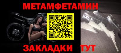jwh Тара