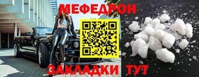стафф Тверь