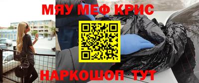 стафф Тверь