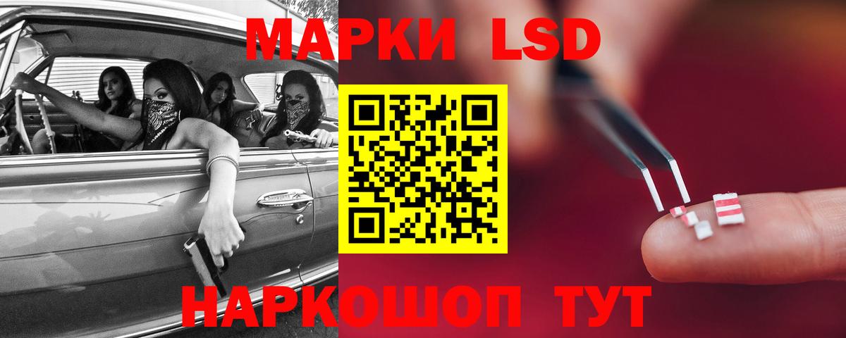 LSD-25 экстази ecstasy Прокопьевск