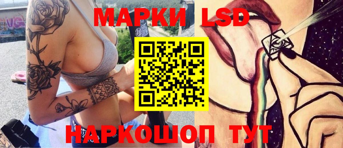 ЛСД экстази кислота  LSD-25 экстази  LSD-25 экстази ecstasy  MEGA как войти  Вход с VPN  Прокопьевск 