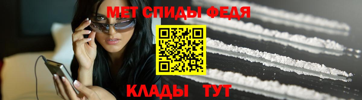 Первитин кристалл Прокопьевск