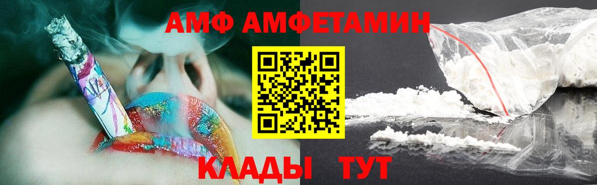 МЕФ Прокопьевск