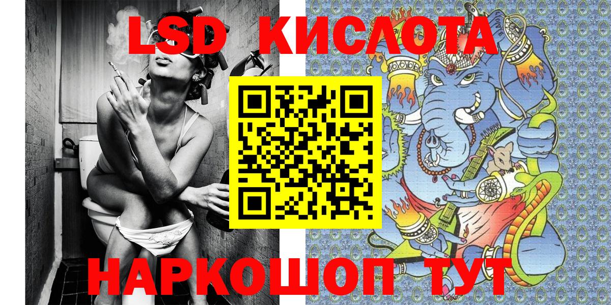 Меф МЯУ МЯУ  Прокопьевск  Конопля  Вход с VPN  Alpha-PVP СОЛЬ кристаллы  ГАШИШ  Меф МЯУ МЯУ   Кокаин  МДМА 