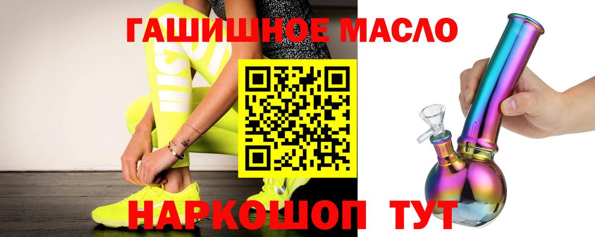 Прокопьевск  Дистиллят ТГК вейп  Вход с VPN 