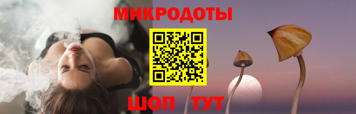 Псилоцибиновые грибы прущие грибы Прокопьевск