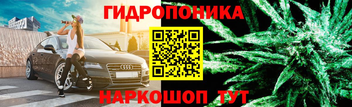 Прокопьевск  Каннабис AK-47  МАРИХУАНА SATIVA & INDICA  Марихуана сатива  Вход с VPN 